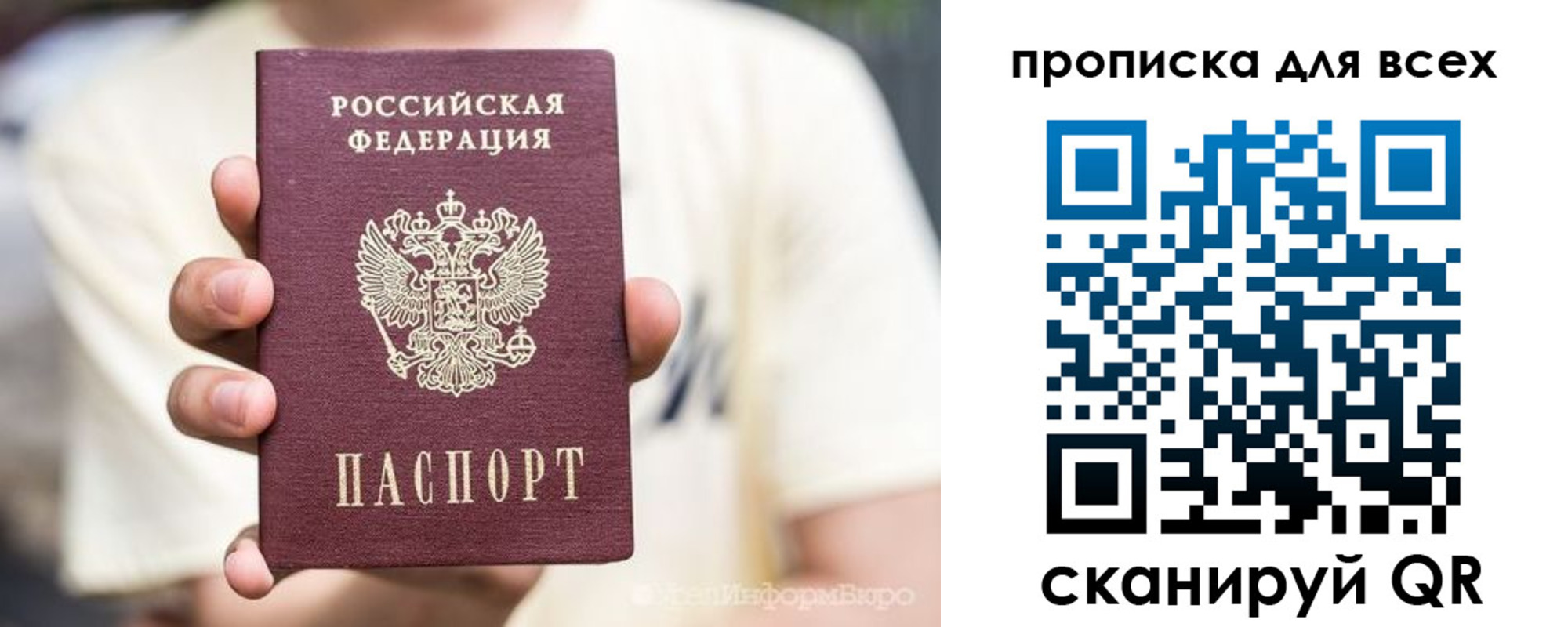 временная регистрация госуслуги в Соликамске