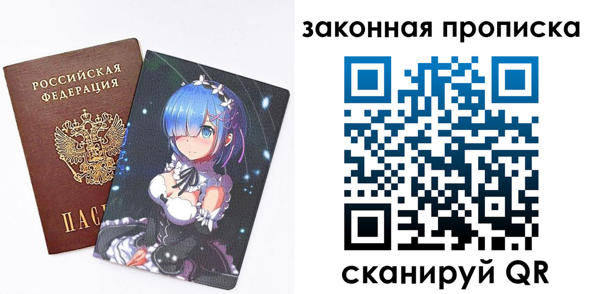 временная регистрация гарантия в Соликамске