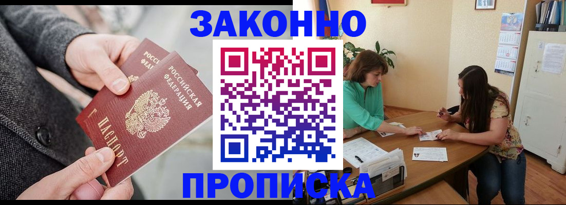 найти адрес прописки в Соликамске