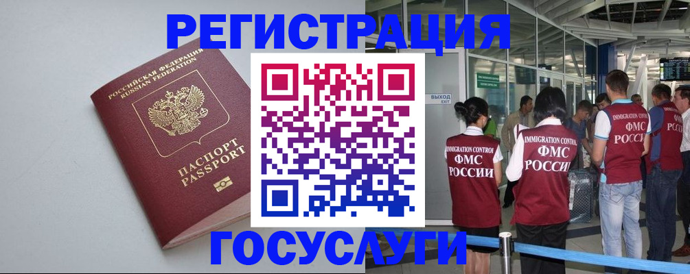 прописка для военкомата в Соликамске