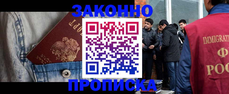 прописка для школы в Соликамске