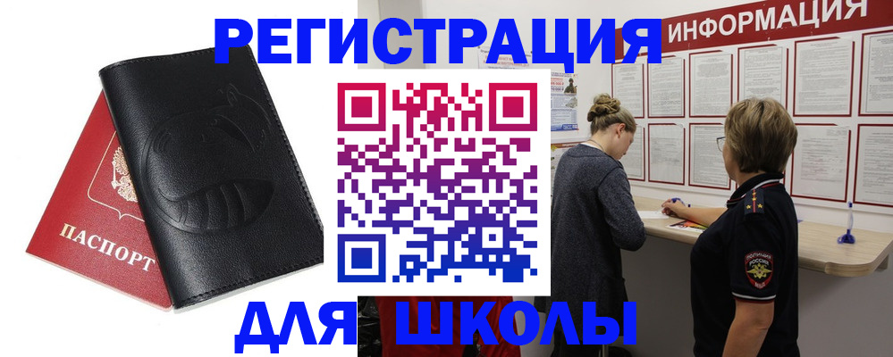 где прописаться в Соликамске