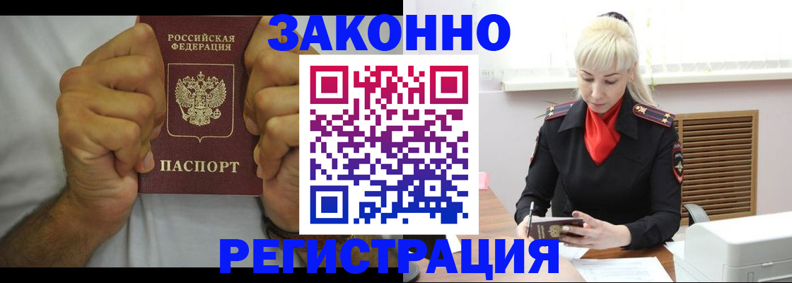регистрация для школы в Соликамске