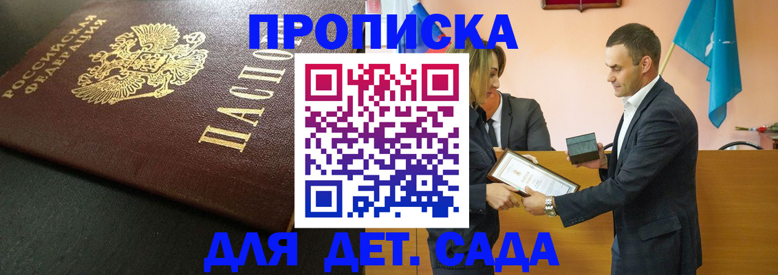 прописка иностранных граждан в Соликамске